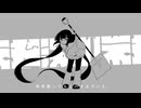 「超深淵帯」歌ってみた。【胡麻ちゃん】