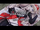 【ドルフィンウェーブ】ヴィーナさんの”HJコラボ抱き枕カバー・他”をいろいろ開封して見る動画【VOICEPEAK】