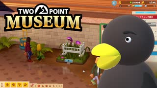 【Two Point Museum】　知らない植物があるぅ　[Part38]