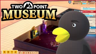 【Two Point Museum】　だれも片付けないんだねぇ・・・・　[Part39]