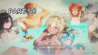 【ユミアのアトリエ】アトリエシリーズ初心者の初見実況プレイ＃58【VOICEROID実況プレイ】