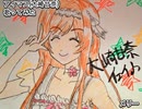 アイマス 大崎甘奈　メリー　歌ってみた 1コーラス カラオケLive 本人ズ The iDOLM@STER