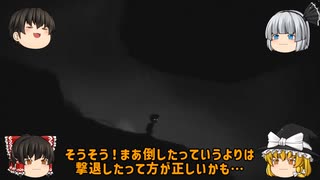 【ゆっくり実況】伝説の超初見〇しホラゲー！LIMBOをプレイ！Part2