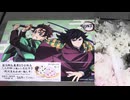 ファミリーマートの鬼滅の刃の炭治郎＆義勇とひと休みの二人の絆おむすびを食べました。　#ファミリーマート #鬼滅の刃　#おにぎり #おむすび #野沢菜わかめ #梅しそ