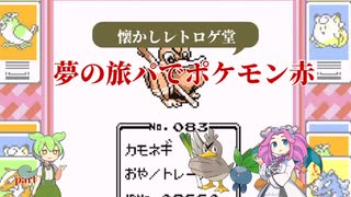 『パワポケサクセスの盛衰史。彼女攻略ばかり取り上げられがちだが……？』懐かしレトロゲ堂part6