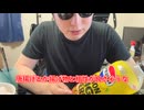 【完全栄養】【生存報告】　生卵10個にBIG ZERO LEMONを混ぜたら最高のプロテインが完成しました1287日目