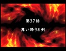 愚兄がスーパーロボット大戦Jを実況プレイ 第168話