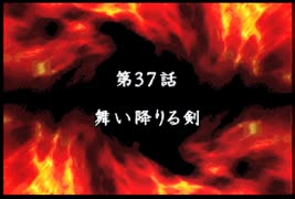 愚兄がスーパーロボット大戦Jを実況プレイ 第168話