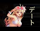 【実況】 今日から始まる害虫駆除物語 Part2008【FKG】