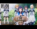 【鳴潮】カットシーン「在りし日のアンセム」/イベント任務「常夏に書き綴る詩（Your Summer Will Never Wither）」（2） [Cutscene,Wuthering Waves]