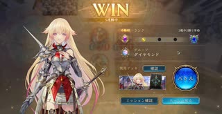 【ダイヤ帯5連勝】無課金ロイヤルデッキ【シャドバWB】