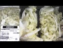 成城石井の淡路島産玉葱とセロリのジンジャーマリネを食べました。　#成城石井 #淡路島 #玉葱 #セロリ #ジンジャー #マリネ