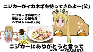 伊地知ニジカー　ETCカードが挿入されていま編