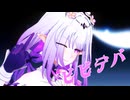 【MMD】キャストリスでビビデバ【崩壊スターレイル】