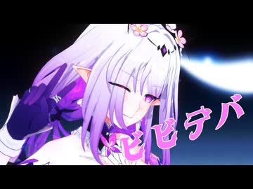 【MMD】キャストリスでビビデバ【崩壊スターレイル】