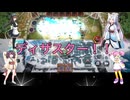 （遊戯王マスターデュエル）ナナちゃんと東北姉妹でミミグル3 アンダー5