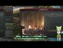 ずんだもん日本プレイ序盤内政編