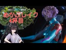 【MechaBREAK】めかぶレイク 梅を添えて4杯目