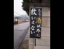 #863 もういや