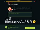 #867 久々のパーフェクトで嬉しいな