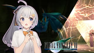 FF7 Part15 マテリアキーパー【魔法マテリアのみ初期防具ガールズ一人旅ASM】