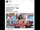 おいおい！交渉で１０年９兆円で済む話を追加で８０年分を了承？！