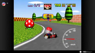 【53日目】日本の交通法を守らなければいけないマリオカート64