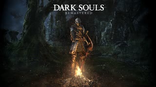 【生放送】DARK SOULS: REMASTERED【初見プレイ】11日目