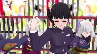 39　鬼滅MMD