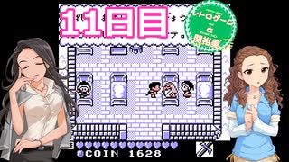 【iM@S架空戦記】『カエルの為に鐘は鳴る』と関裕美　Part11【ボイスソフト吹き替え】