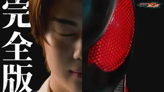 「仮面ライダーゼッツ」特報　完全版｜2025年9月放送スタート！