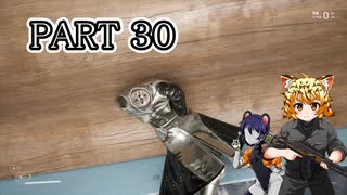 [ゆっくり実況]　あとみっく☆は～と　その30