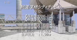 【京町セイカ・如月ついな・他】京町セイカさんと愉快な仲間たちに祝園厚柿シティテレビの早朝のフィラー映像と朝の音楽番組に出演して頂いた。そして、皆さんに電波ジャックをして頂いた。【COM3D2】