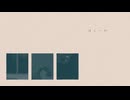 ほしーの feat. 知声【VocaDuo2025vv】