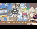 【スプラトゥーン3】週刊埼玉ローラーpart71