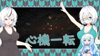 【Elin】マーセナリ・オブ・シャインのあん子さん　11【VOICEVOX】