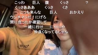 ミュートさん♡ゆきみのナイトドライブ（2/5）（静岡→千葉）【2025/6/30】