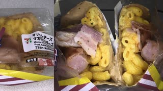 セブンイレブンのメジャー級グルメのマッケンチーズのマカロニ＆チーズを食べました。　#セブンイレブン #マッケンチーズ #マカロニ #チーズ #メジャー