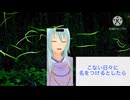 【女性向け、和風、切なめ】ひとり約束