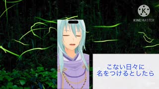 【女性向け、和風、切なめ】ひとり約束