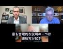 コロナワクチンは人間の遺伝子構造を変化させ、更に子供に遺伝