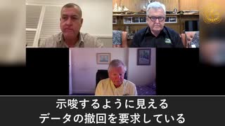 コロナワクチンとがんの関連性、論文撤回要求が相次ぐ