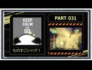 ◆Lobotomy Corporation　実況プレイ◆part31