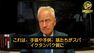 mRNAコードがヒトDNAに組み込まれていることを証明する複数の情報源が今、得られている