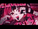 ダーリンゲームオーバーラブ【16歳が歌ってみた】