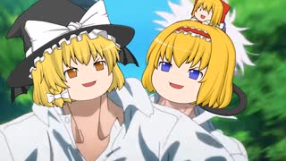 【呪術廻戦パロディ】学生時代のアリスと魔理沙【ゆっくり音声】