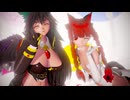 【東方MMD】地霊殿のペット2人で【愛包ダンスホール】紳士向け