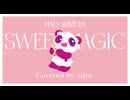有村麻央 ／Sweet Magic　歌ってみた【mira】