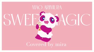 有村麻央 ／Sweet Magic　歌ってみた【mira】