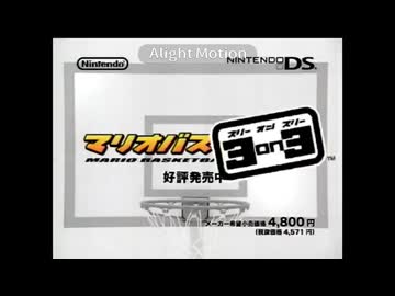DS will rock you